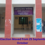RUCSU Election Moved from 25 September to 16 October